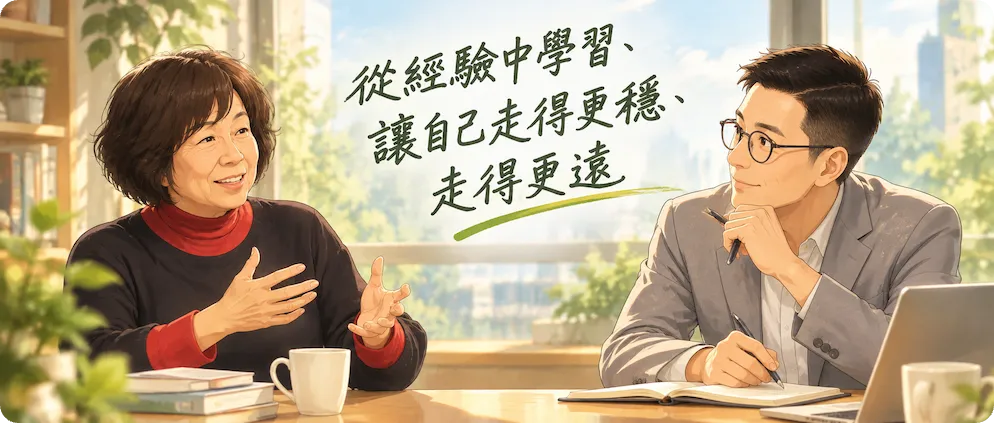 畫面中是一位直銷的高階領導,正在跟我分享 USANA 團隊 經營的細節,很棒的經驗傳承。